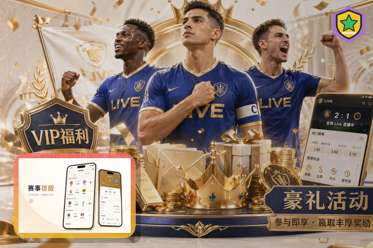 隐私资料遇到疑问时,先回到爱游戏官方渠道